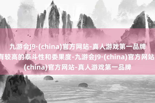 九游会J9·(china)官方网站-真人游戏第一品牌官方渠说念往往具有较高的泰斗性和委果度-九游会J9·(china)官方网站-真人游戏第一品牌