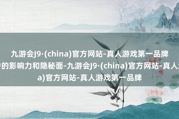 九游会J9·(china)官方网站-真人游戏第一品牌扩大反诈宣传的影响力和隐秘面-九游会J9·(china)官方网站-真人游戏第一品牌