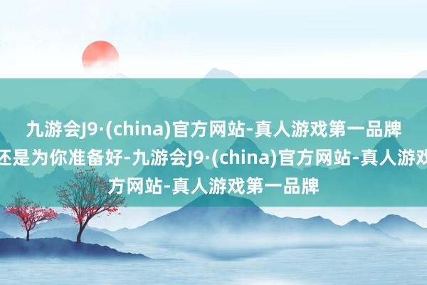 九游会J9·(china)官方网站-真人游戏第一品牌管理程序还是为你准备好-九游会J9·(china)官方网站-真人游戏第一品牌