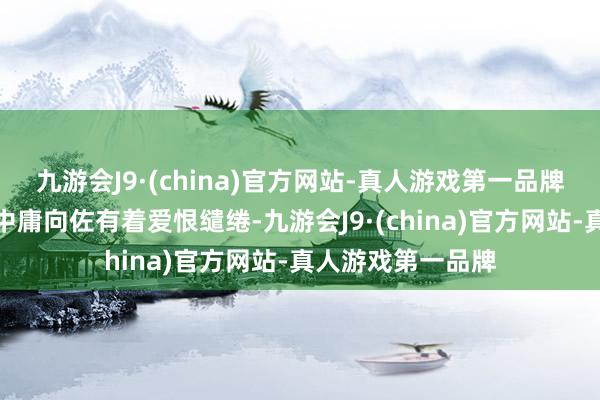 九游会J9·(china)官方网站-真人游戏第一品牌而郭碧婷在影片中庸向佐有着爱恨缱绻-九游会J9·(china)官方网站-真人游戏第一品牌