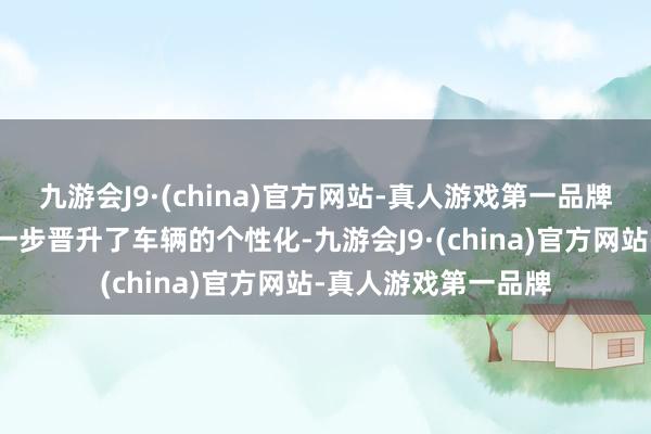 九游会J9·(china)官方网站-真人游戏第一品牌黑武士领略套件进一步晋升了车辆的个性化-九游会J9·(china)官方网站-真人游戏第一品牌